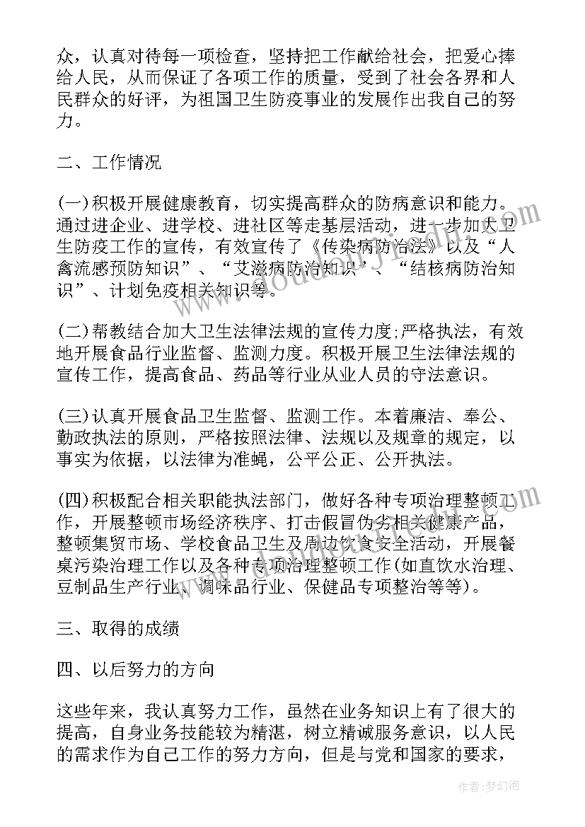 医美整形网店咨询工作总结 医美咨询工作总结(实用5篇)