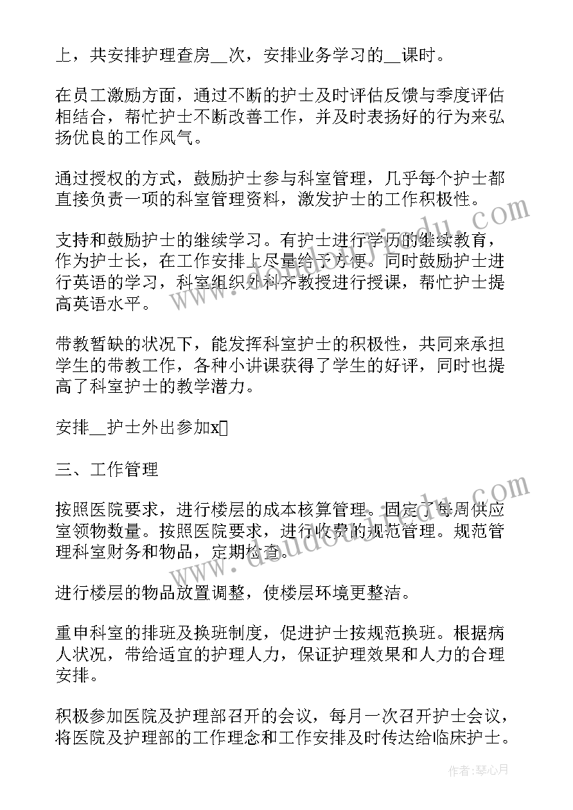 2023年新进人员个人工作总结(汇总5篇)