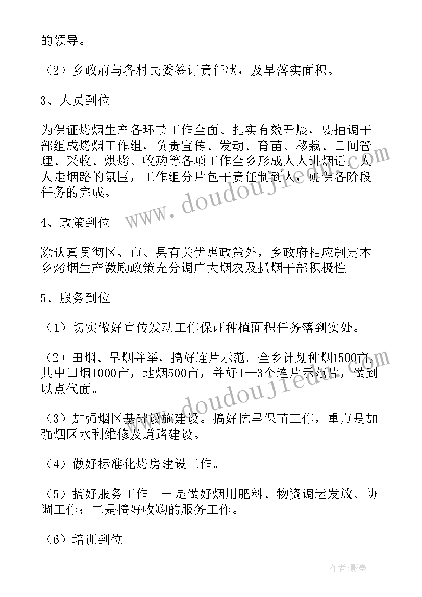 最新两年乡镇领导工作总结 乡镇领导干部工作总结(优秀5篇)