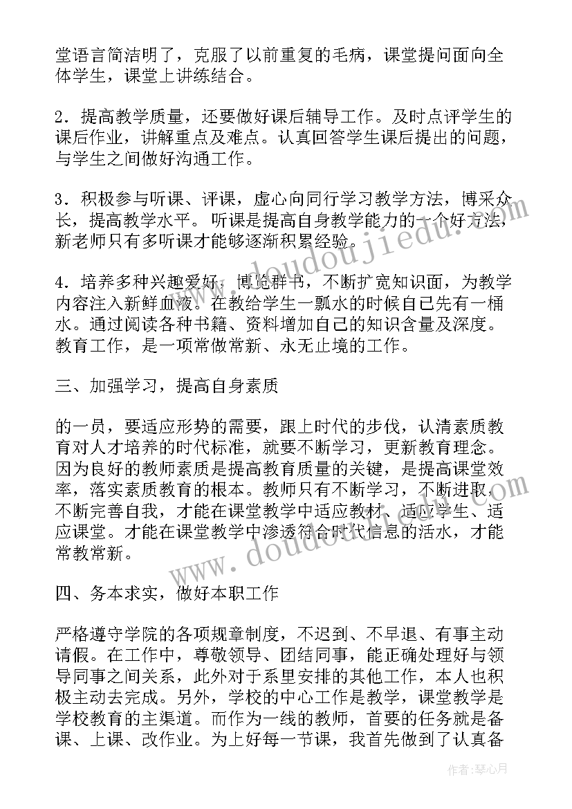 2023年社保单位年底工作总结报告(模板8篇)