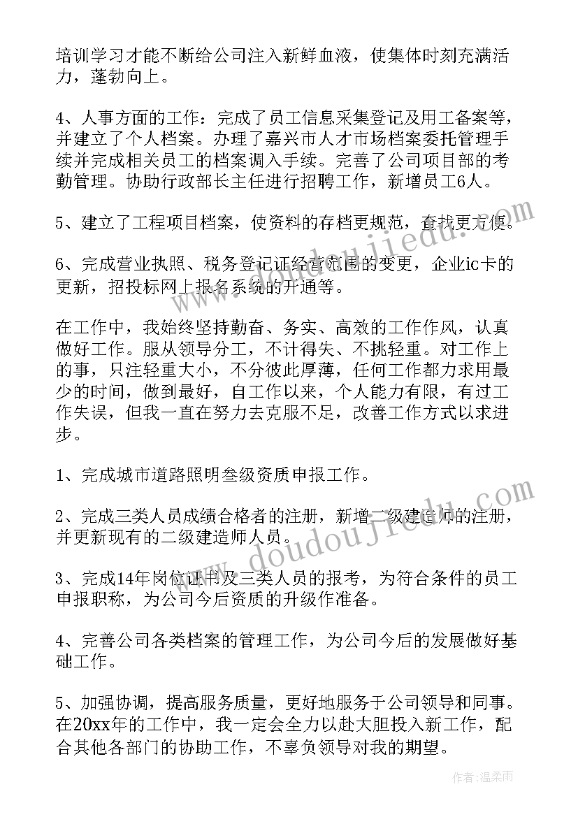 2023年指数与指数函数教学反思(模板8篇)