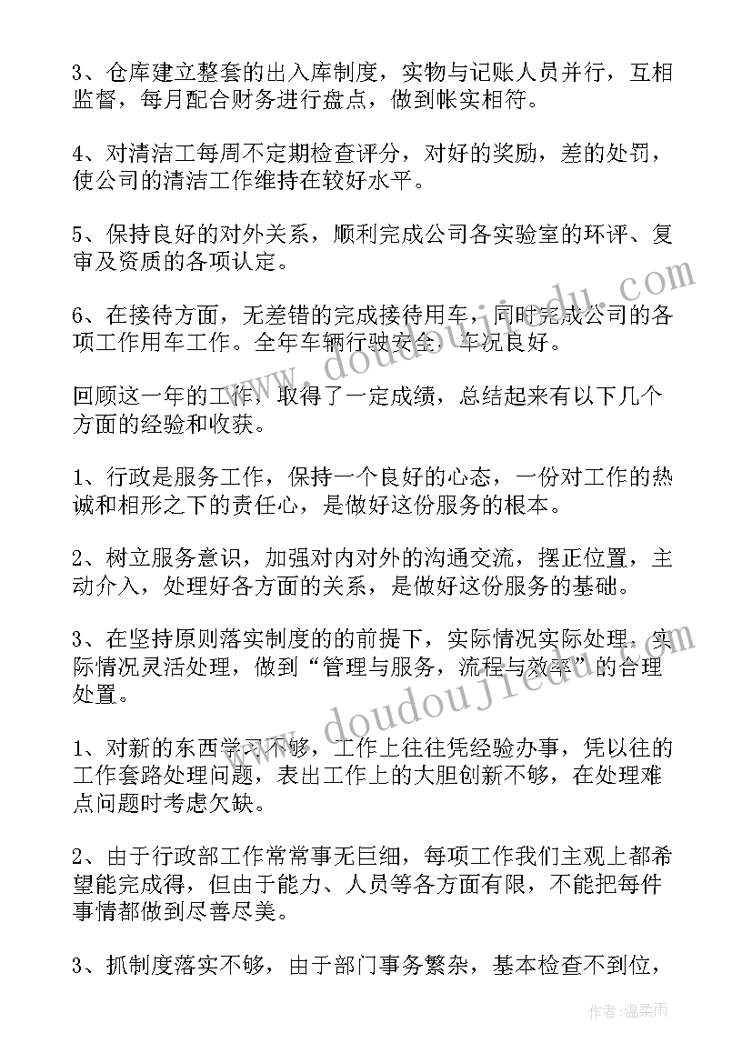 2023年指数与指数函数教学反思(模板8篇)