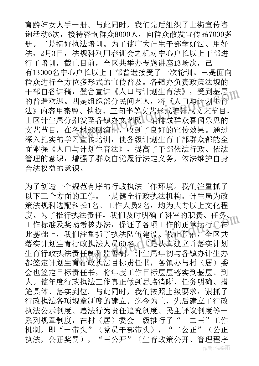 2023年指数与指数函数教学反思(模板8篇)