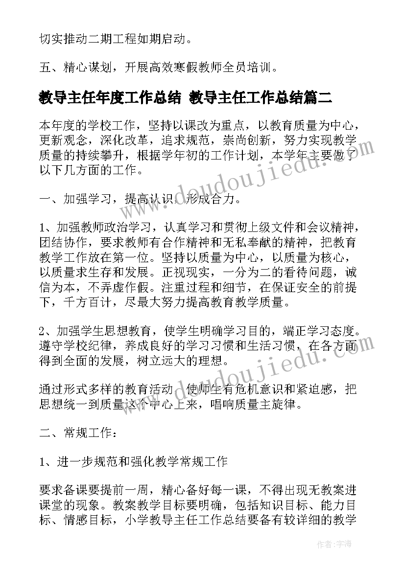 最新我的情绪教案小班(精选9篇)