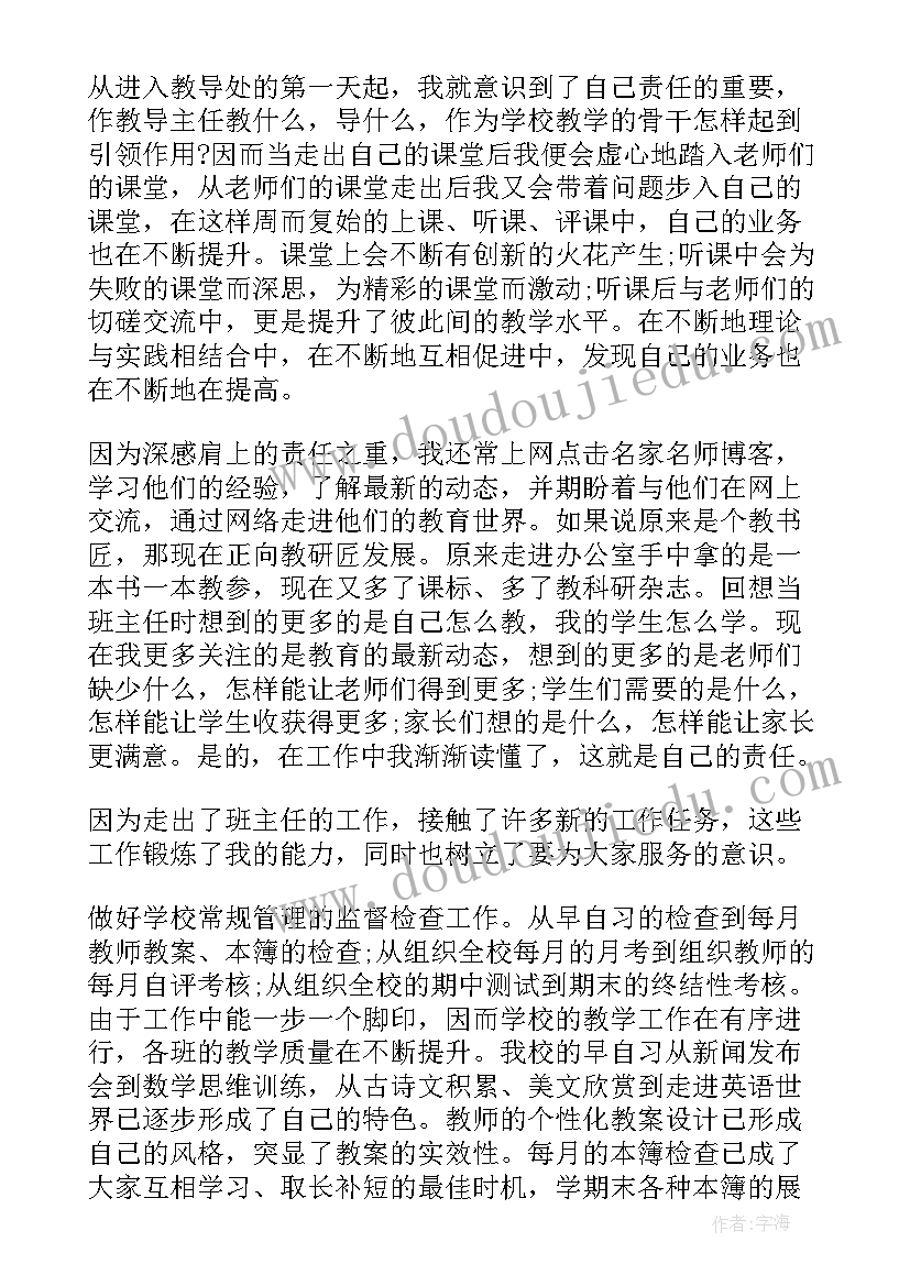 最新我的情绪教案小班(精选9篇)