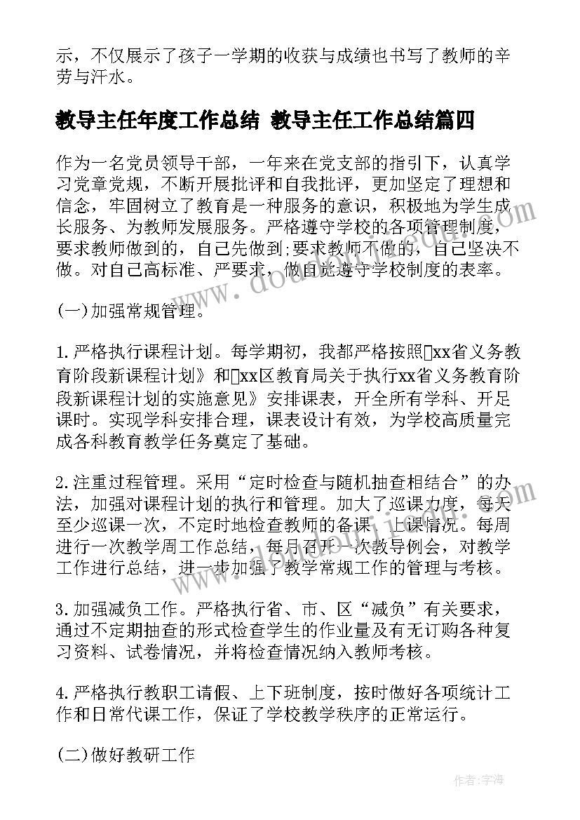 最新我的情绪教案小班(精选9篇)