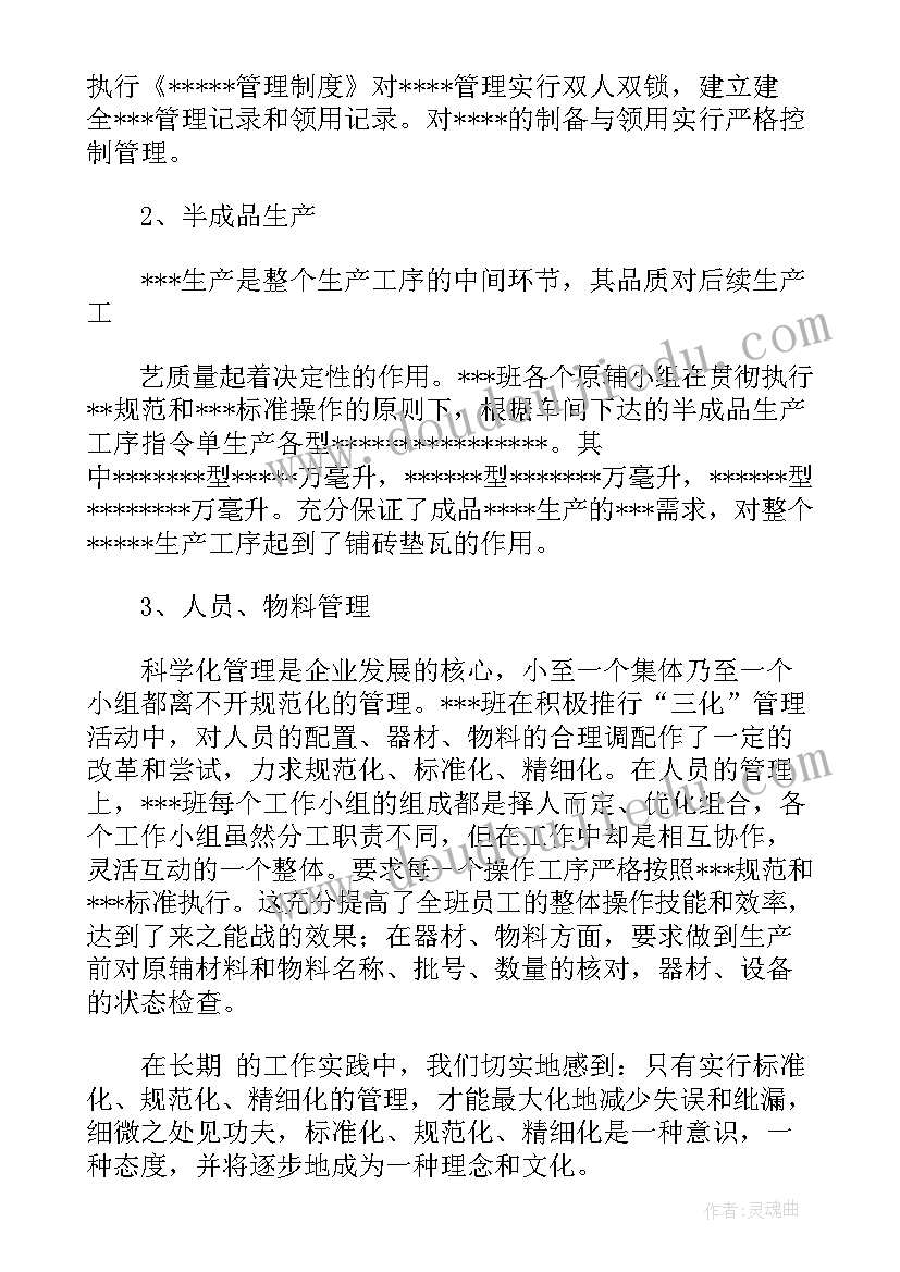 2023年学校安全部工作总结(优质7篇)