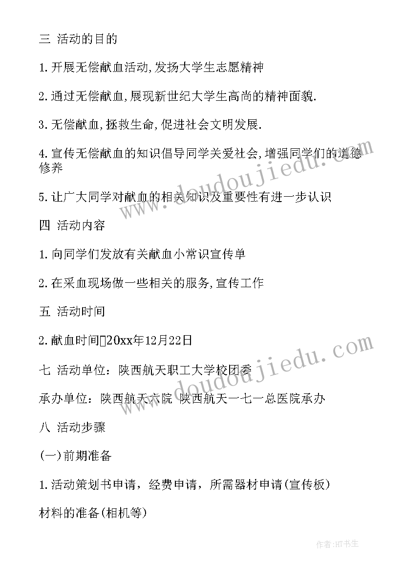 2023年三年级暑假计划表简单又漂亮 暑假计划表心得体会年级(实用6篇)