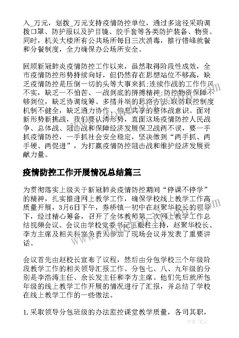 最新工作调动申请的报告(汇总10篇)