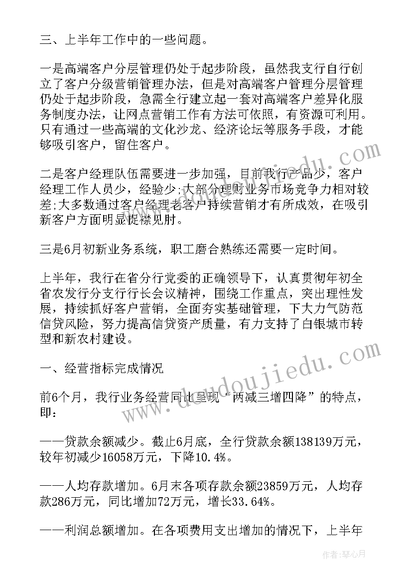 2023年大学生暑期实践活动 大学生暑期实践活动报告(大全7篇)