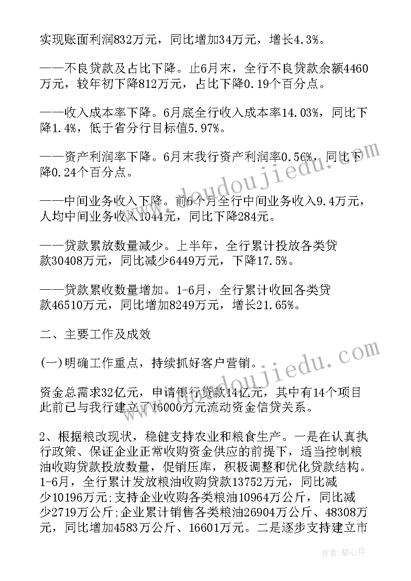 2023年大学生暑期实践活动 大学生暑期实践活动报告(大全7篇)