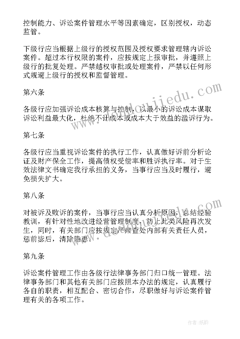 2023年中班活动我的一天教案反思 中班语言活动教案我的幸运一天(通用5篇)