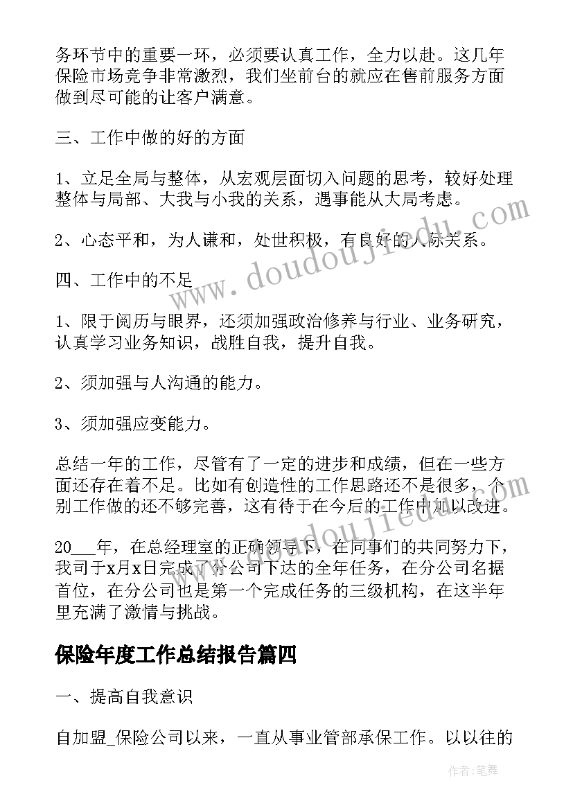 2023年坐井观天授课反思 坐井观天教学反思(优质10篇)