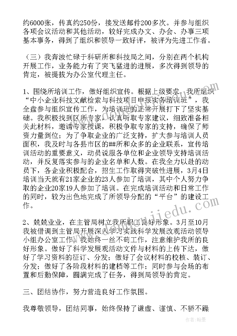 暑假大学生实践活动 大学生暑期实践活动报告(汇总5篇)