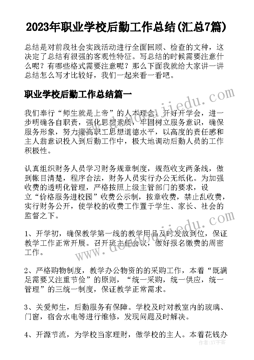 最新会计的自我介绍(优秀5篇)