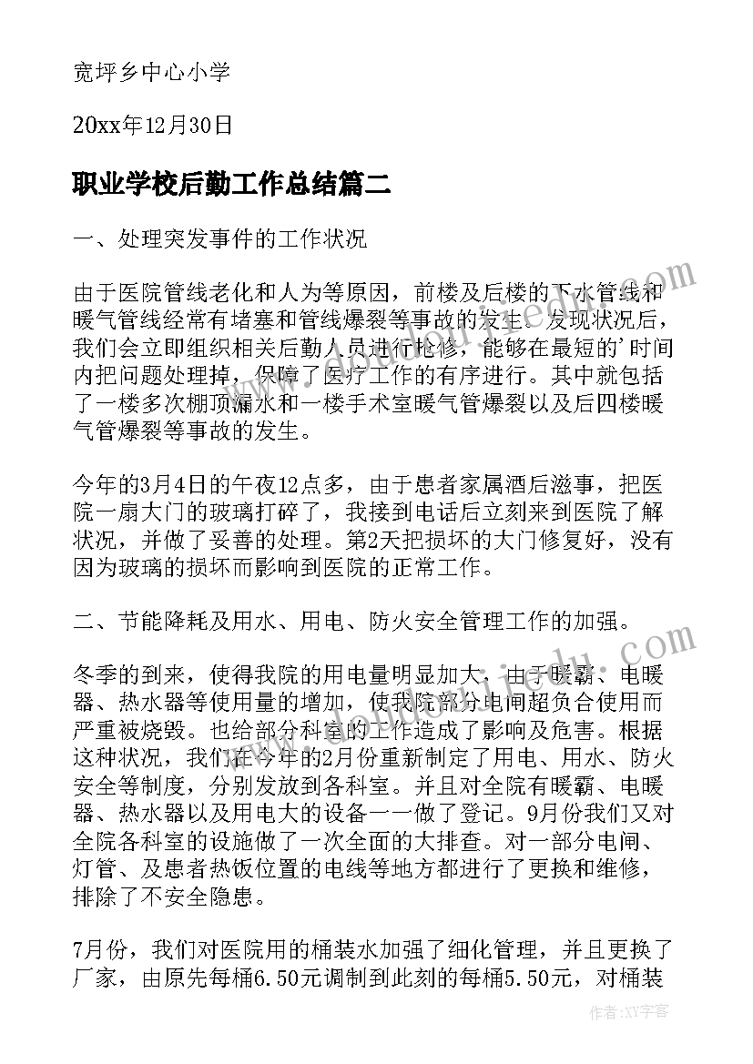 最新会计的自我介绍(优秀5篇)