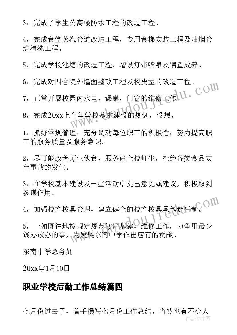 最新会计的自我介绍(优秀5篇)