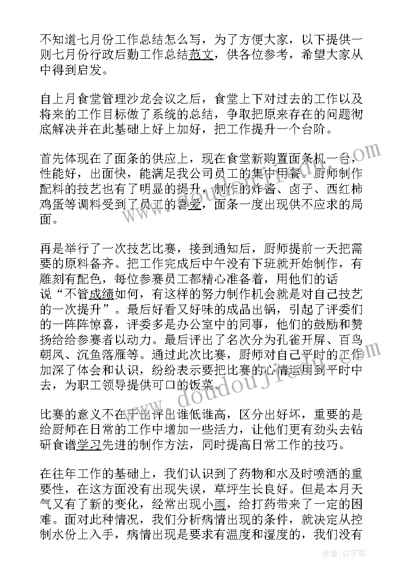 最新会计的自我介绍(优秀5篇)