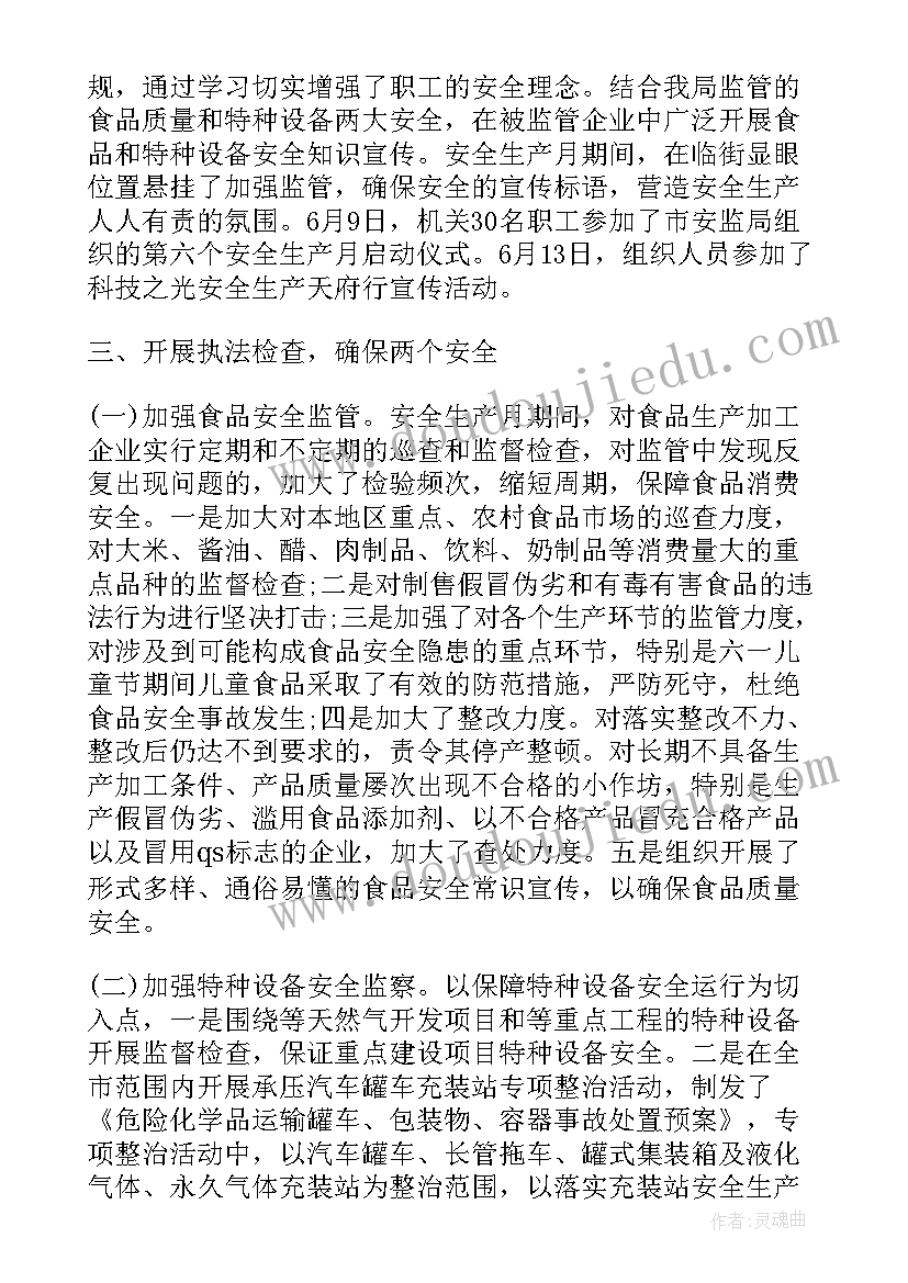 最新歌颂老师的诗句 歌颂老师演讲稿(优质5篇)