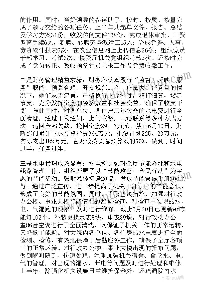 最新歌颂老师的诗句 歌颂老师演讲稿(优质5篇)