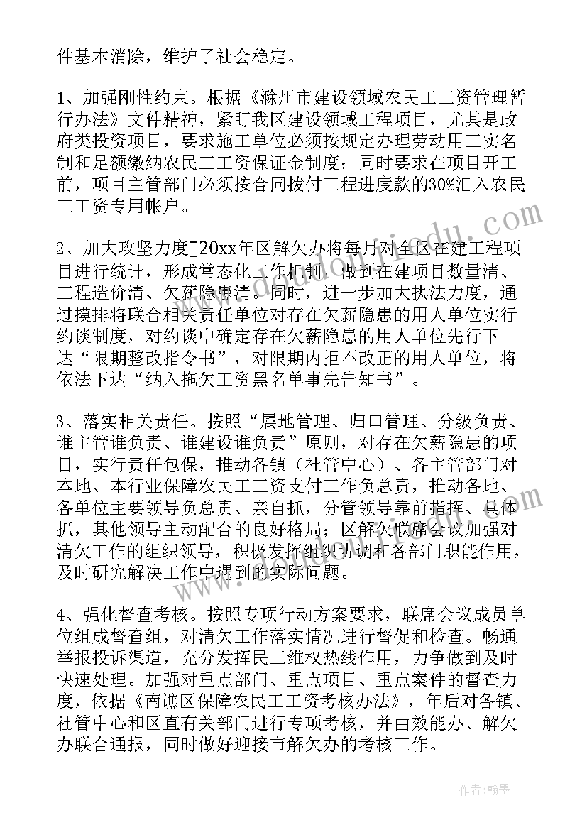 最新亮剑行动开展情况 百日整治专项行动工作总结(汇总8篇)