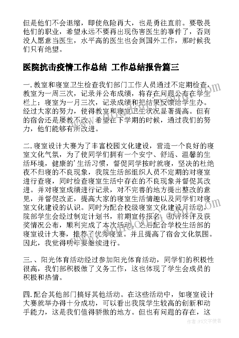 2023年高高兴兴上幼儿园教学反思小班(优质5篇)