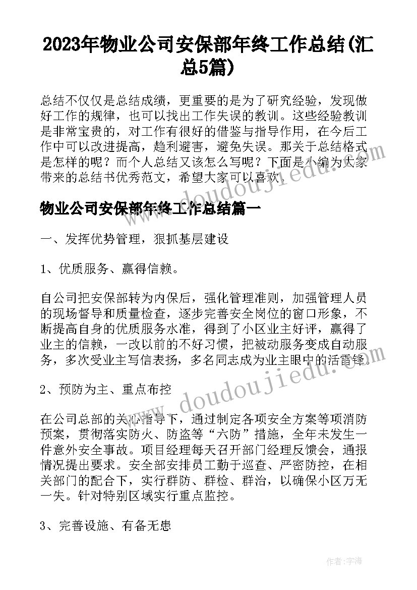 培训机构圣诞节活动的策划方案 圣诞节活动方案(通用6篇)