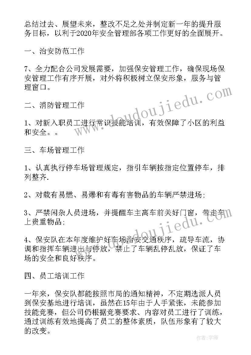 培训机构圣诞节活动的策划方案 圣诞节活动方案(通用6篇)