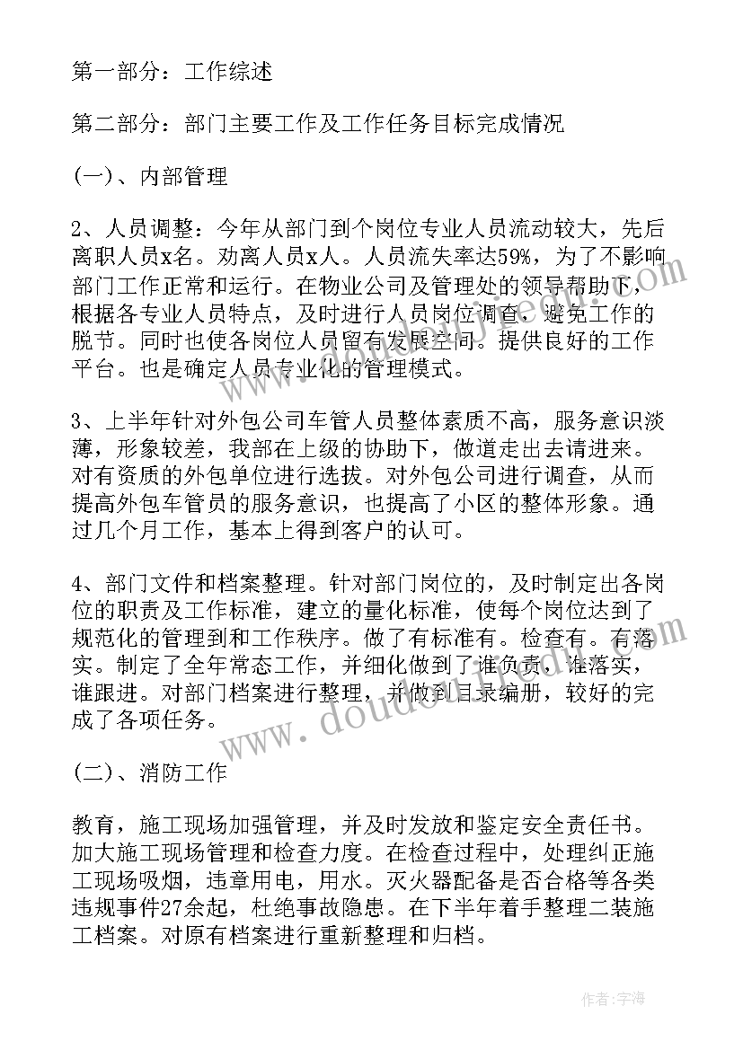 培训机构圣诞节活动的策划方案 圣诞节活动方案(通用6篇)