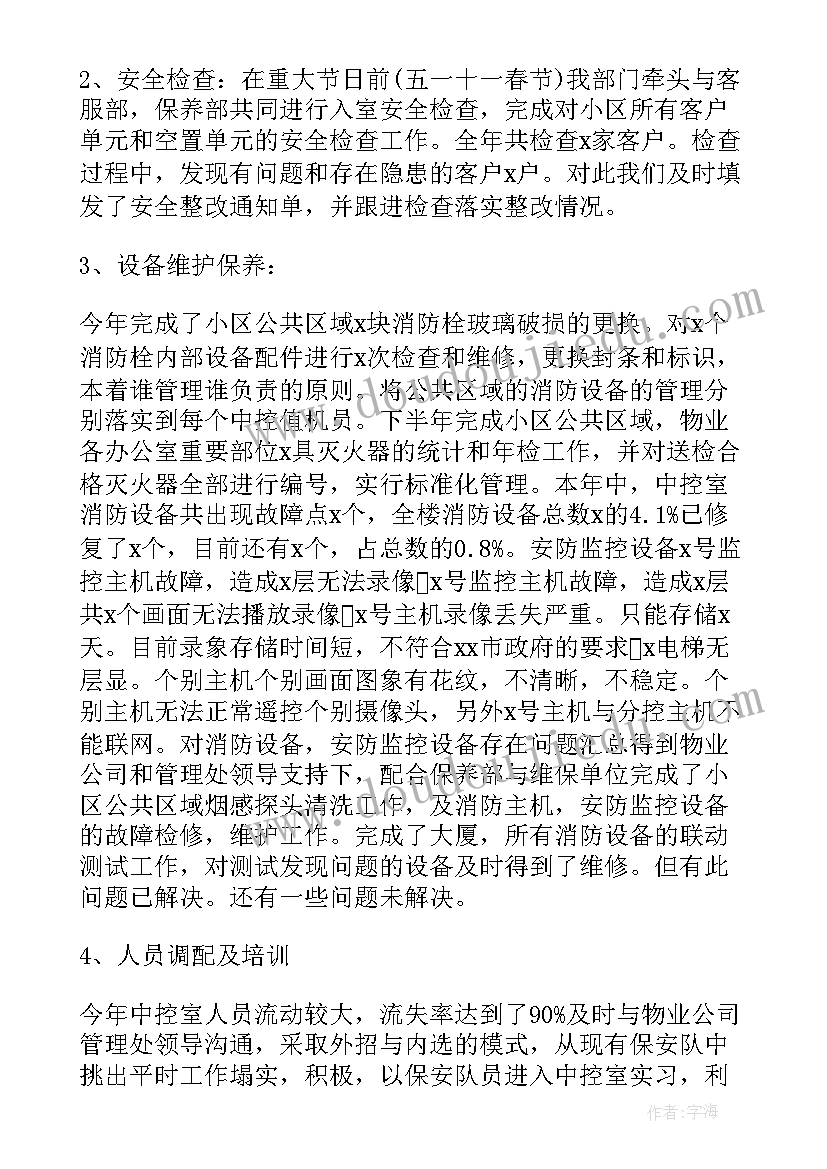 培训机构圣诞节活动的策划方案 圣诞节活动方案(通用6篇)