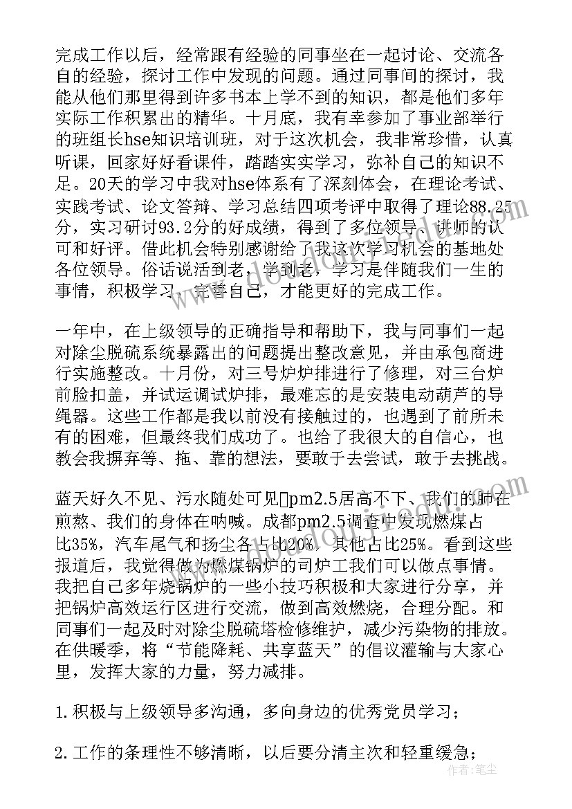 最新产品打磨的工作总结报告(通用10篇)