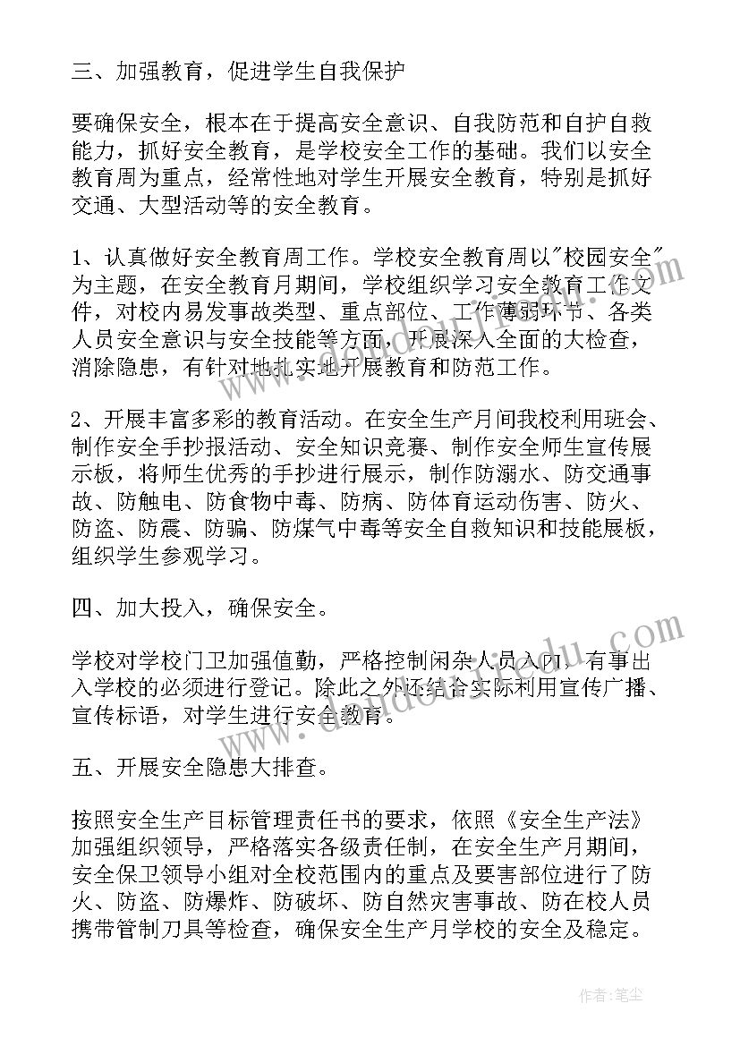 最新产品打磨的工作总结报告(通用10篇)