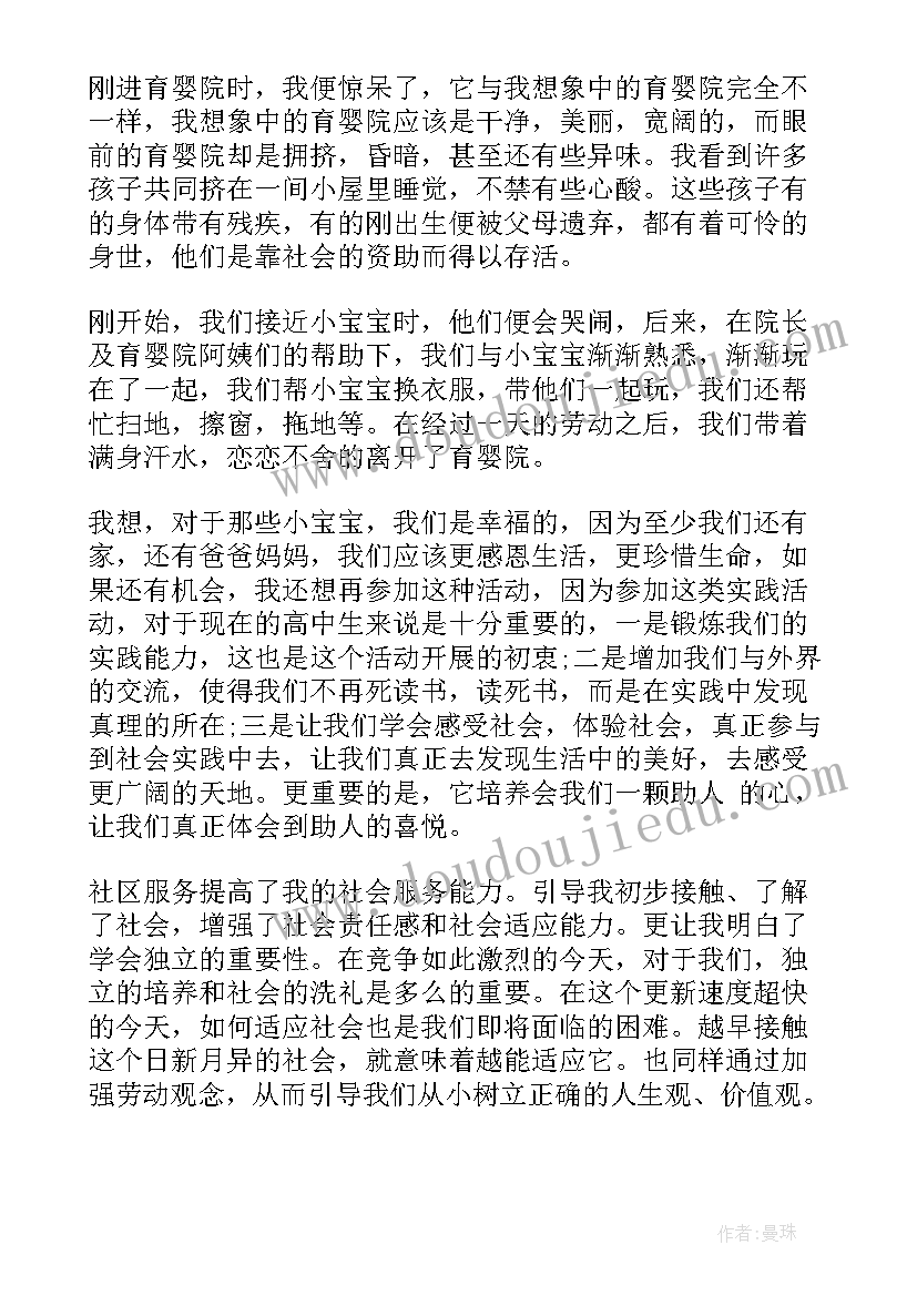 最新学完电脑心得体会(优秀7篇)