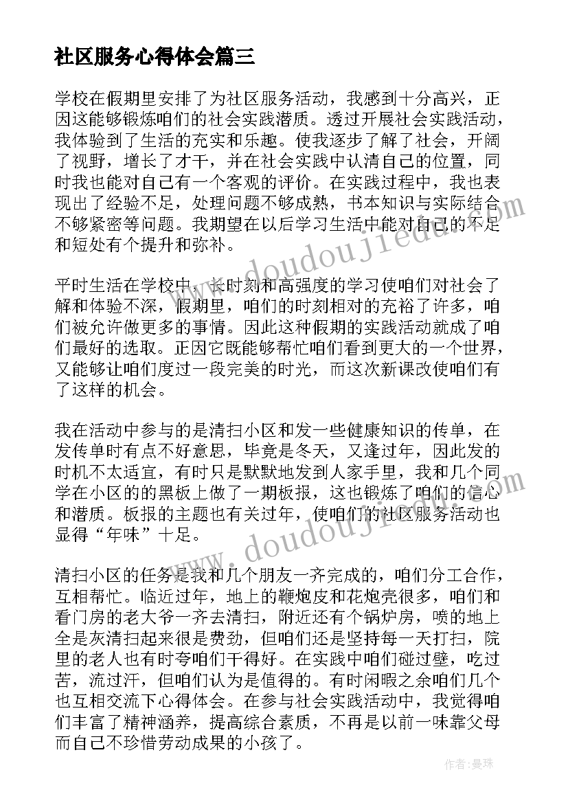 最新学完电脑心得体会(优秀7篇)