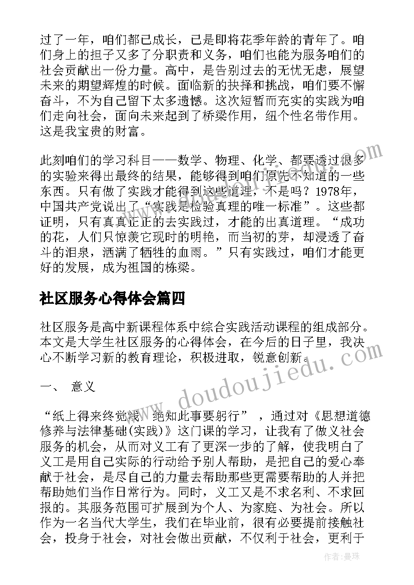 最新学完电脑心得体会(优秀7篇)