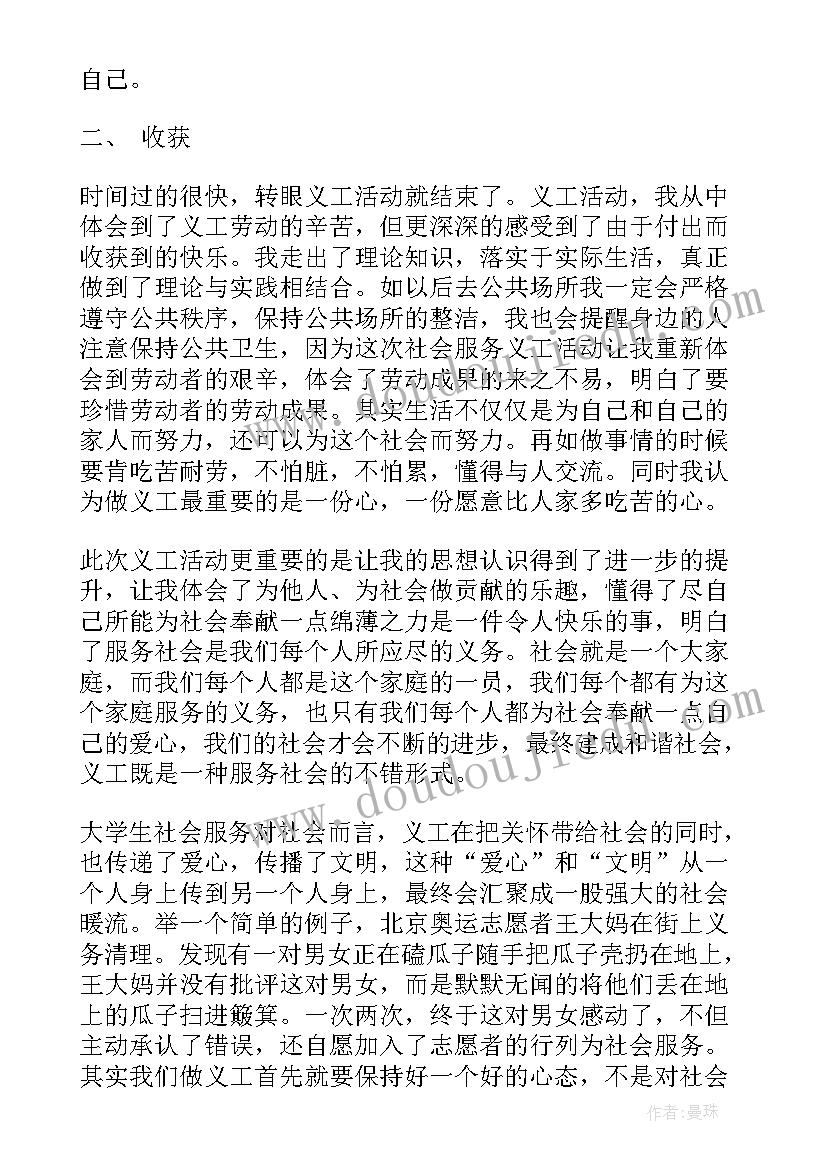 最新学完电脑心得体会(优秀7篇)