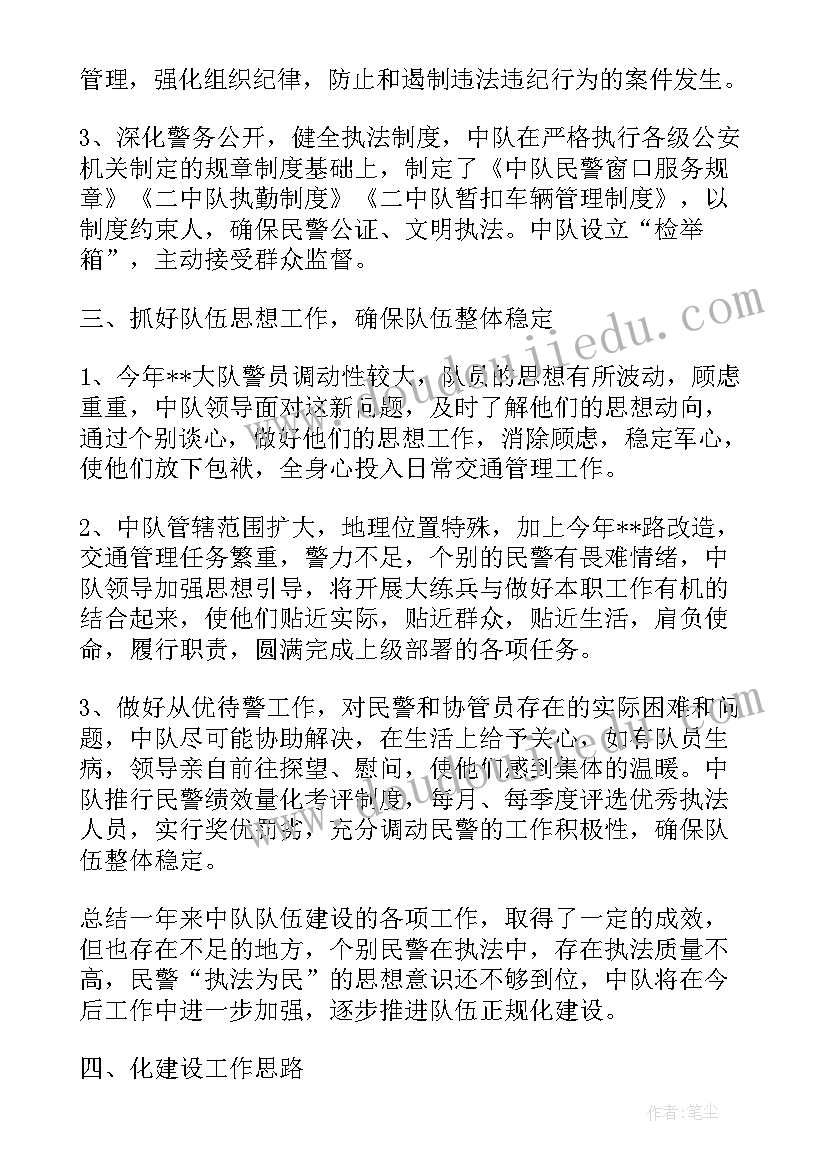 2023年高速交警个人工作总结 交警个人工作总结(实用9篇)