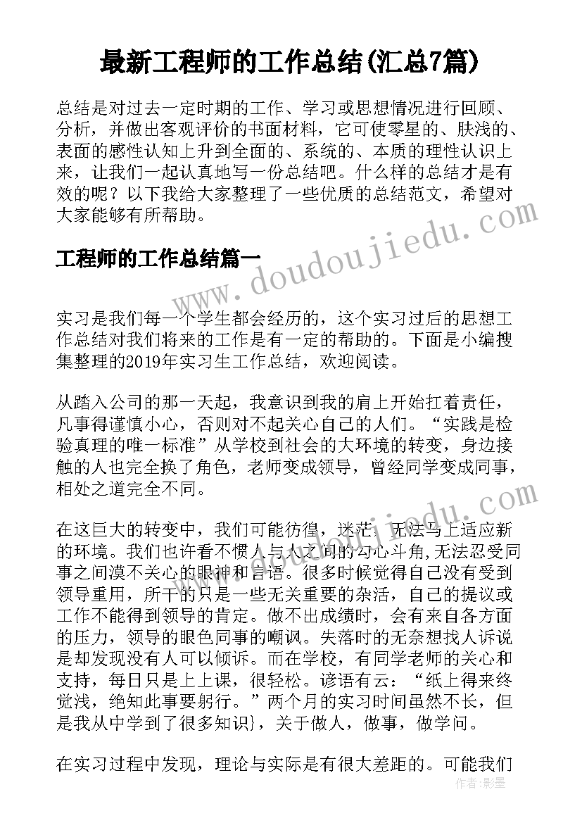 六年级音乐霍拉舞曲课后反思 溜冰圆舞曲教学反思(大全5篇)