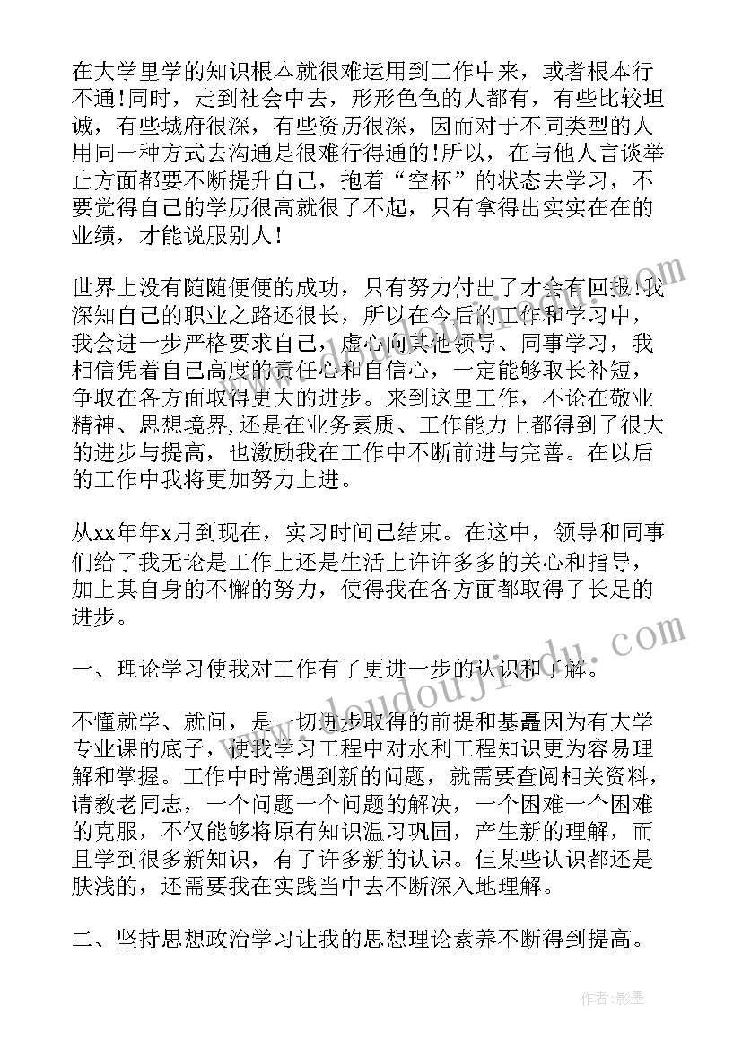 六年级音乐霍拉舞曲课后反思 溜冰圆舞曲教学反思(大全5篇)