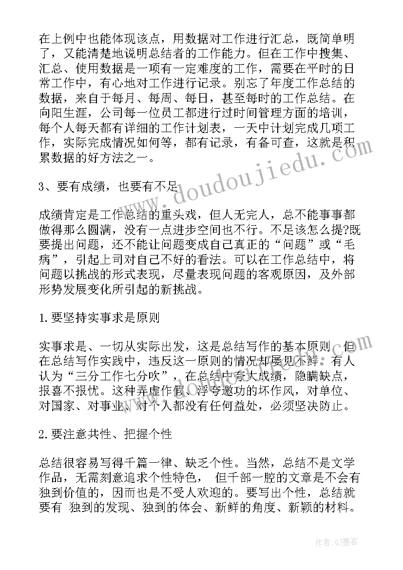 最新心得体会是应用文吗 实习心得体会格式(通用5篇)