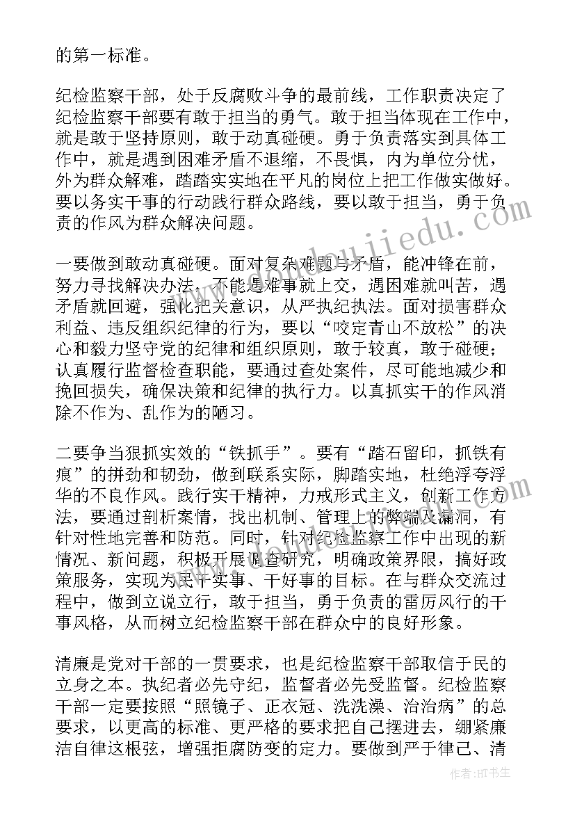 三知个人思想汇报 个人思想汇报(模板7篇)