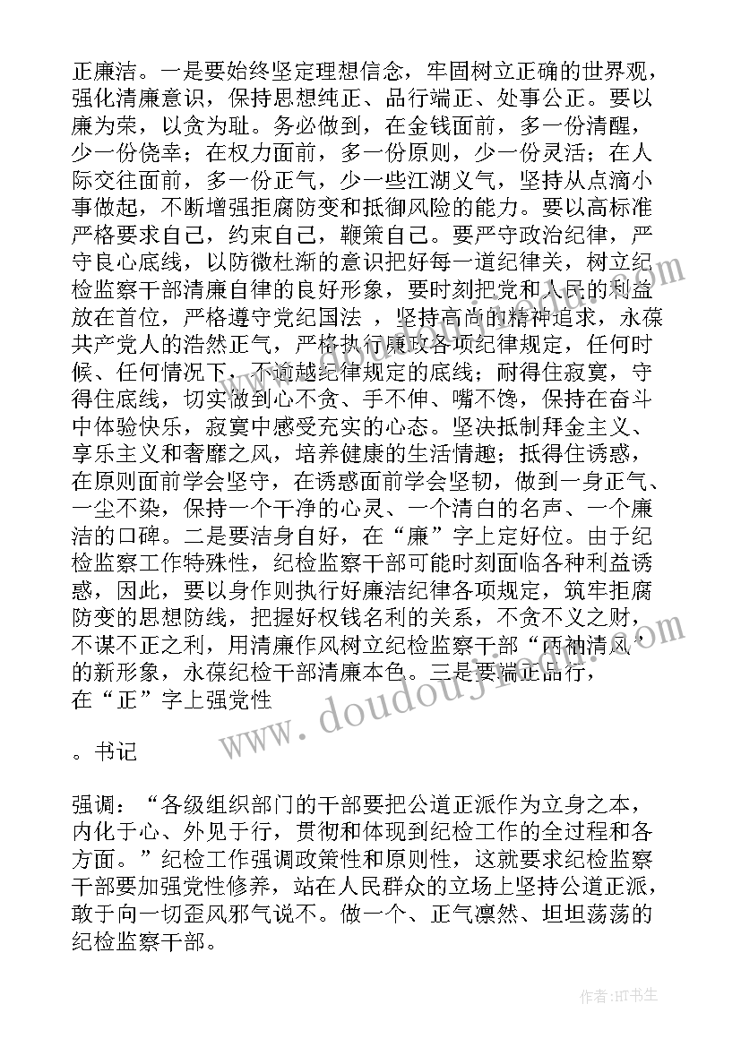 三知个人思想汇报 个人思想汇报(模板7篇)