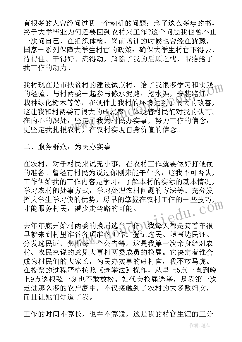 2023年体育跨栏教学反思 体育教学反思(优秀7篇)