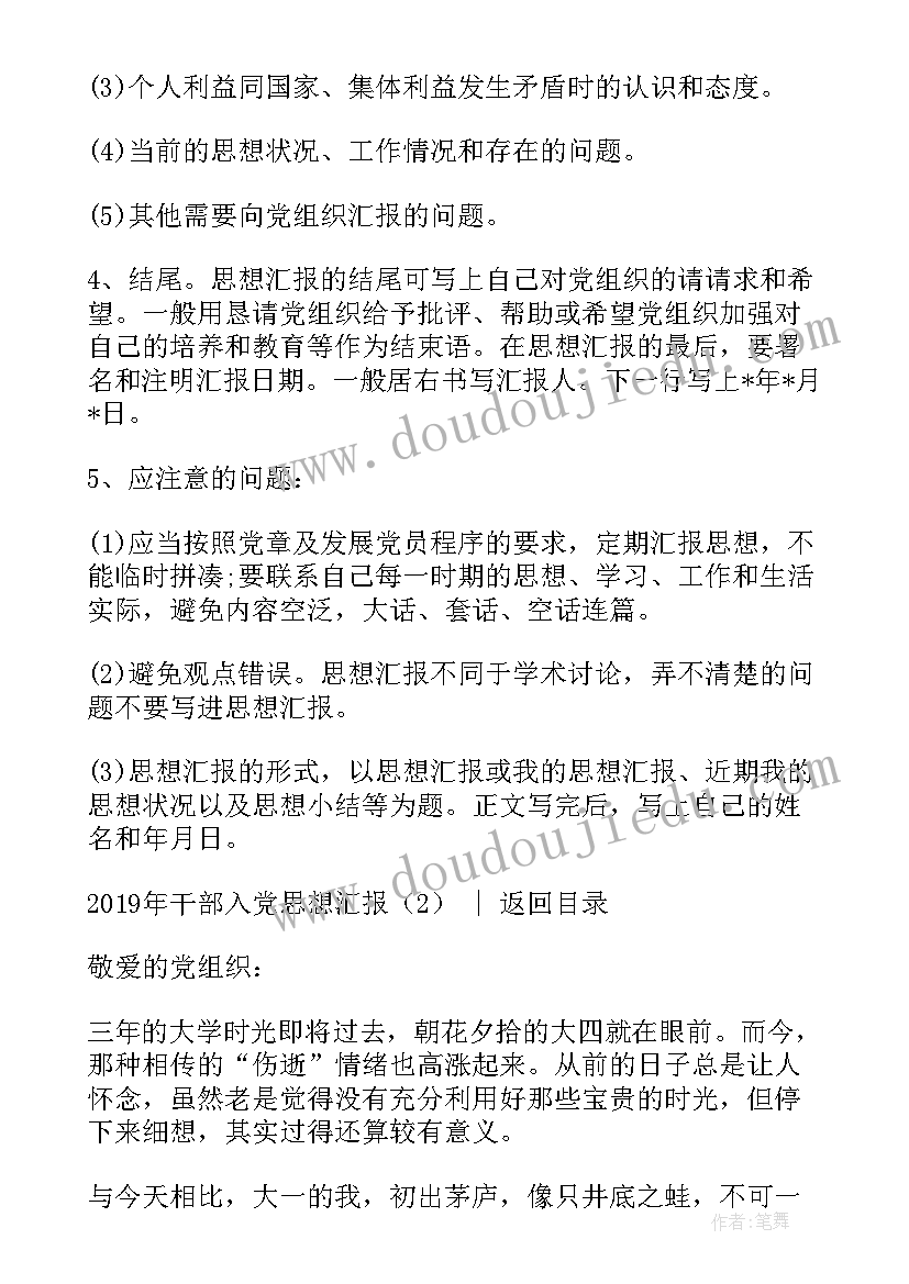 2023年体育跨栏教学反思 体育教学反思(优秀7篇)