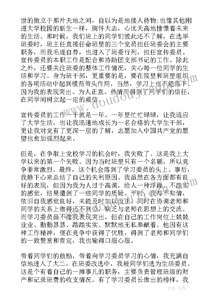 2023年体育跨栏教学反思 体育教学反思(优秀7篇)