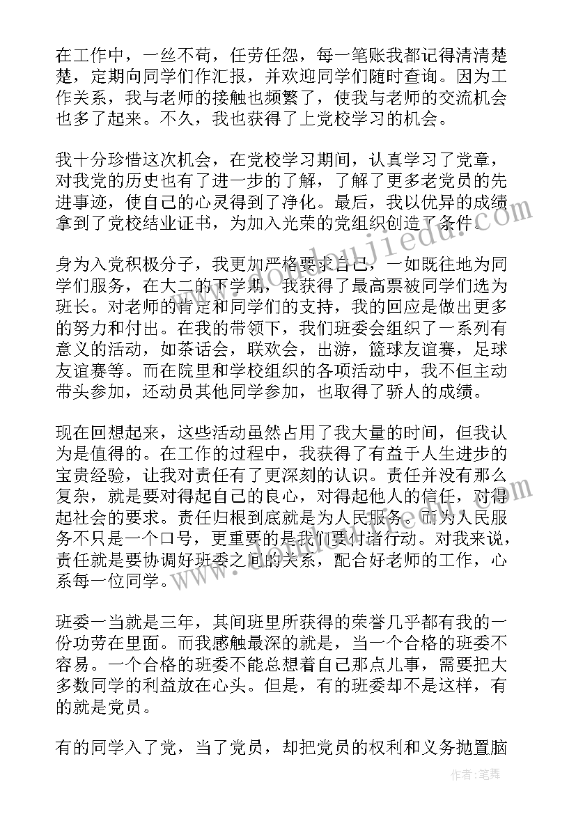 2023年体育跨栏教学反思 体育教学反思(优秀7篇)