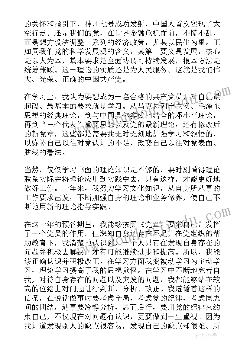 家长开放日家长进课堂活动方案 家长进课堂活动方案(优秀5篇)