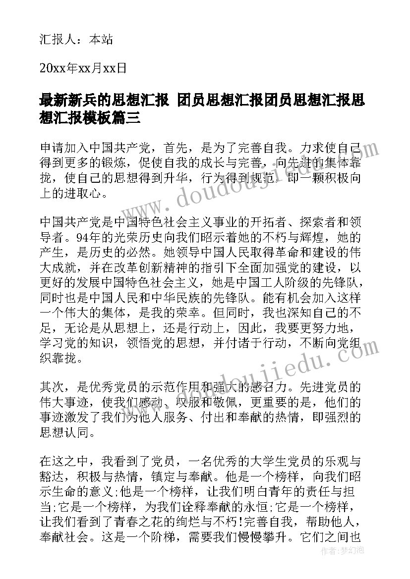 小学秋季工会计划(模板7篇)