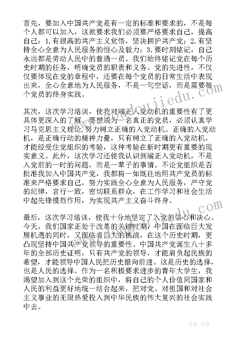 最新小学六年级信息技术教学反思(汇总9篇)