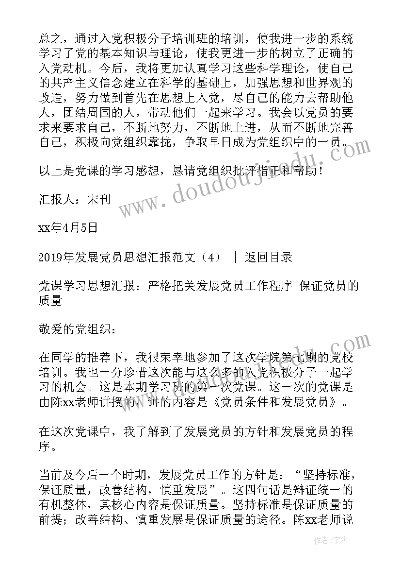 最新小学六年级信息技术教学反思(汇总9篇)